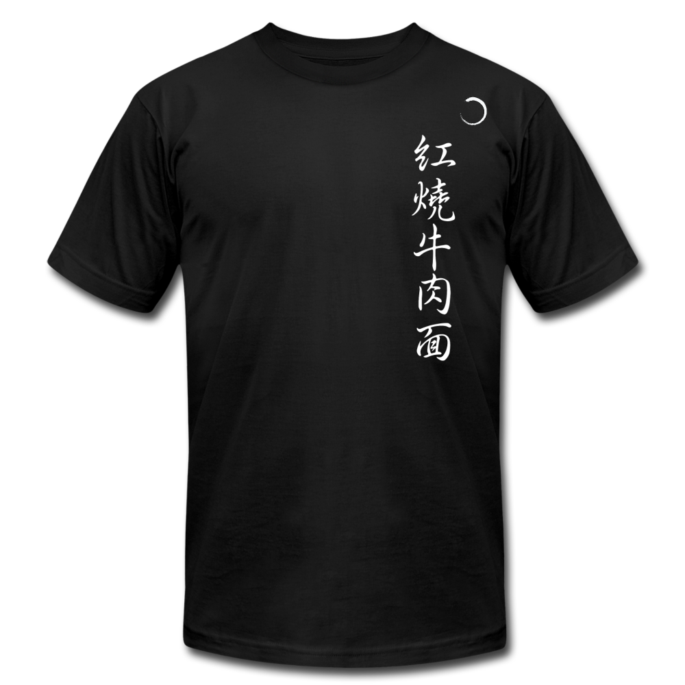 BNS Tee (Black) - black